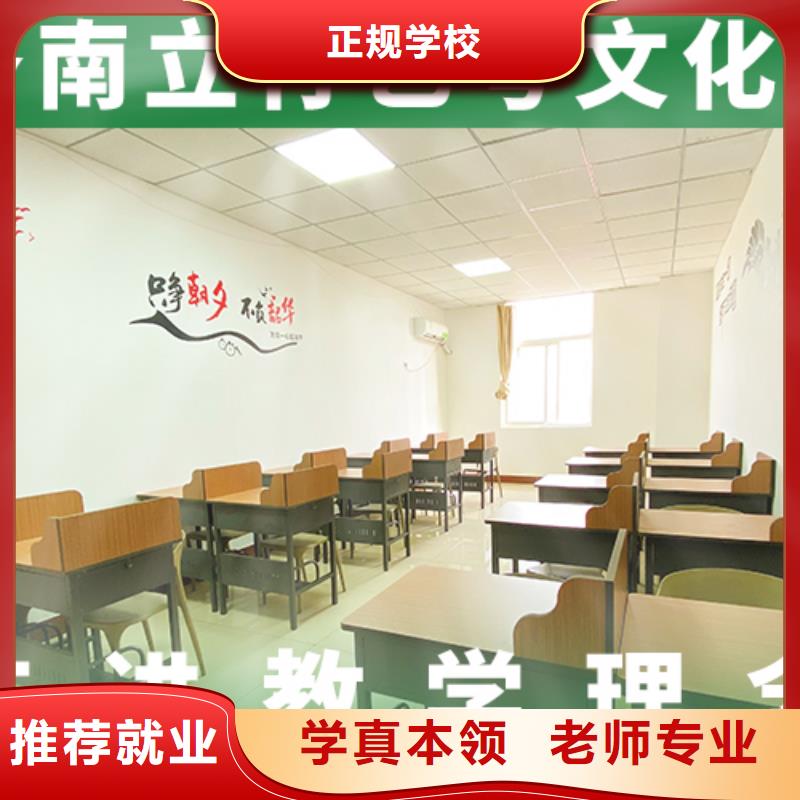 报名要求高考文化课补习学校