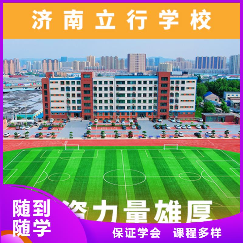 高考复读辅导学校收费标准具体多少钱续费价格多少