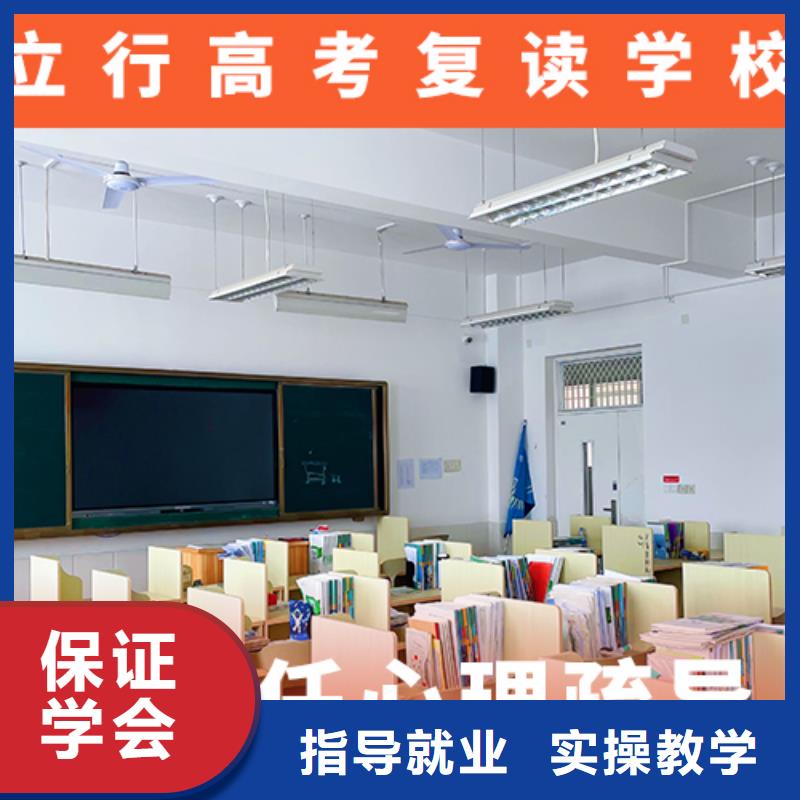 高考复读集训哪里学校好大概多少钱