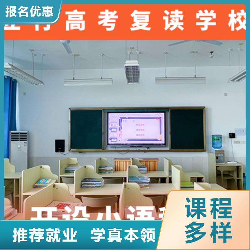 高考复读辅导学校哪个学校好一年多少钱学费