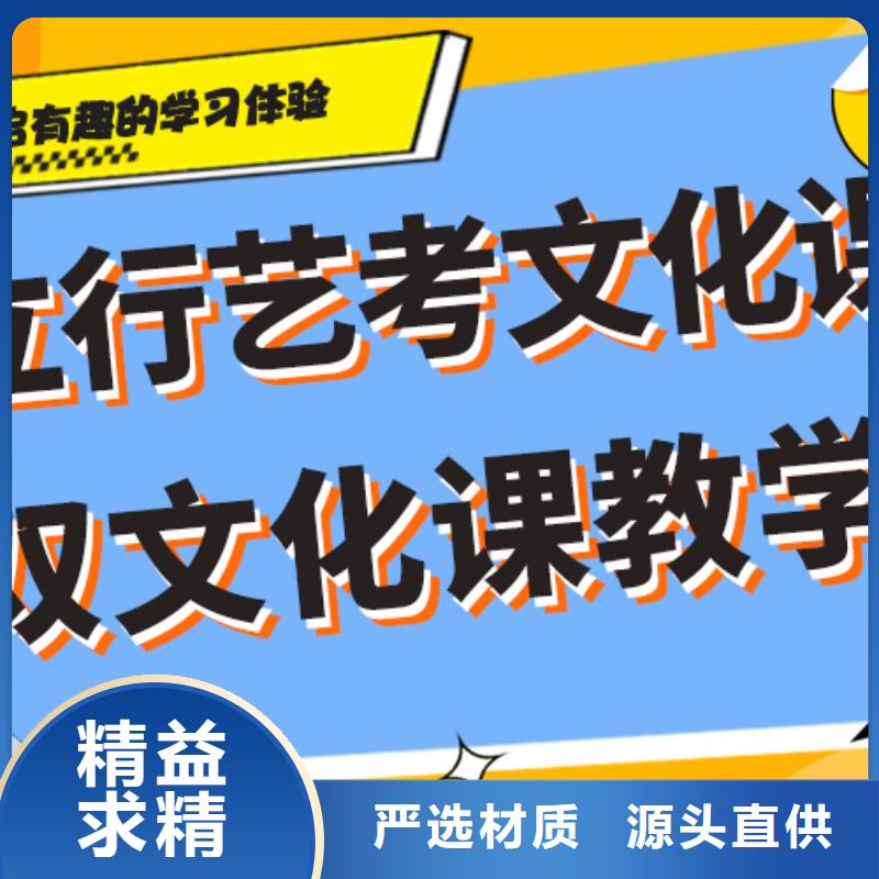 艺考文化课排名双文化课教学