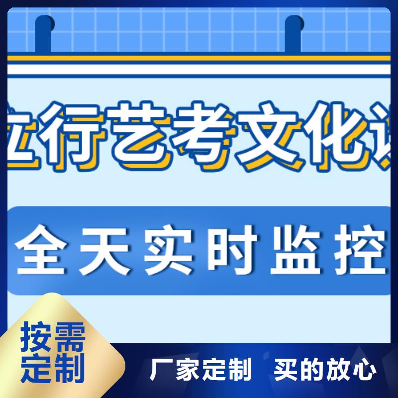 艺考文化课集训班排行榜双文化课教学