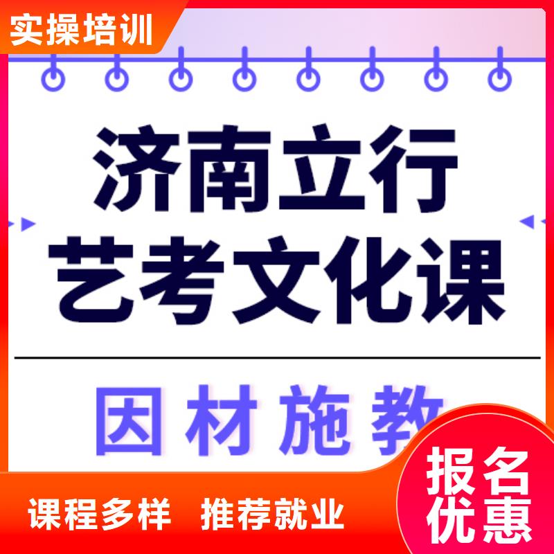 艺考文化课补习班
价格