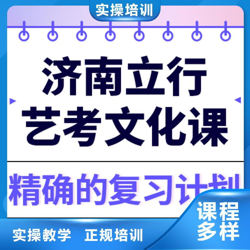 艺考文化课补习班
价格