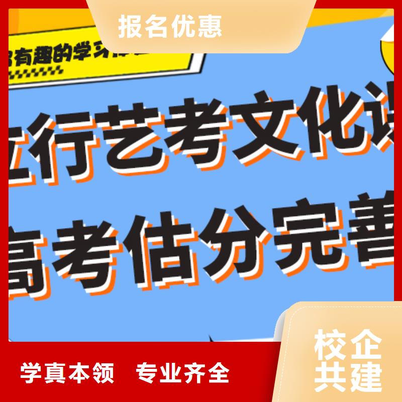 理科基础差，县
艺考文化课冲刺班排行
学费
学费高吗？