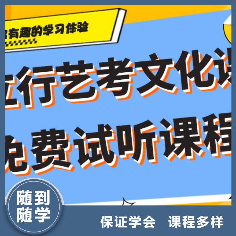 艺考生文化课集训
排行
学费
学费高吗？基础差，
