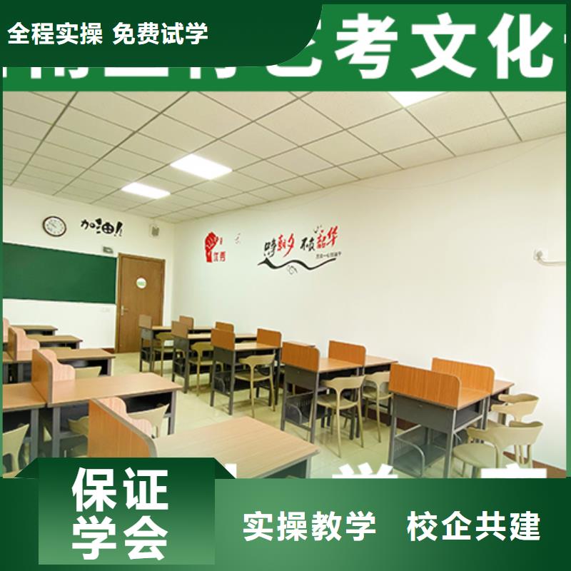 艺考生文化课集训
排行
学费
学费高吗？基础差，
