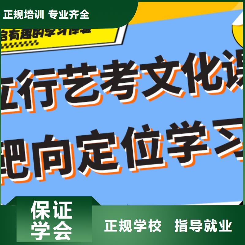 
艺考生文化课
性价比怎么样？