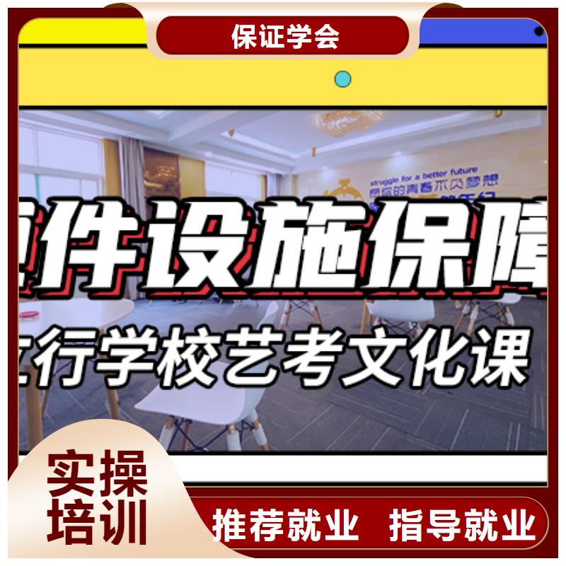 山东省当地[立行学校]艺考文化课集训班
排行
学费
学费高吗？
