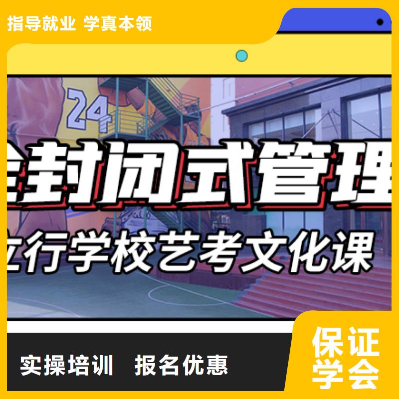 理论+实操立行学校艺考生文化课冲刺学校
一年多少钱