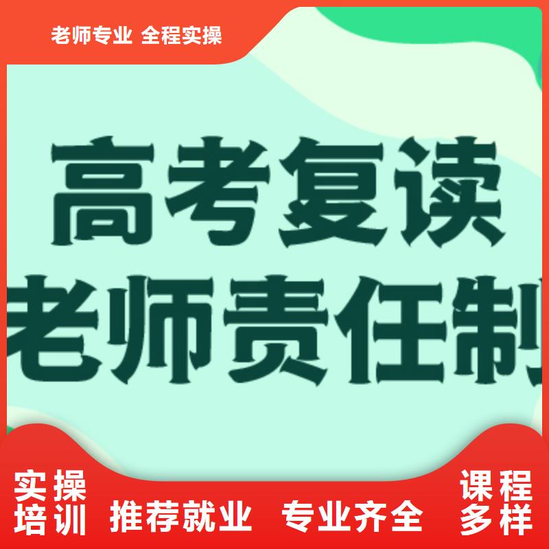 高考复读补习机构多少钱？