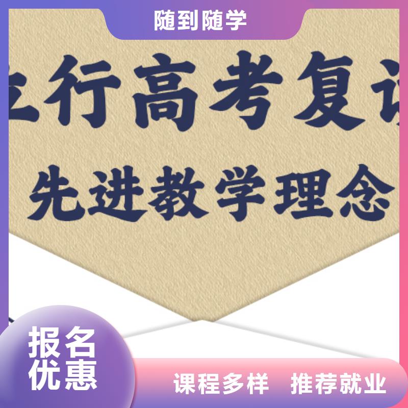 县高考复读机构能提多少分？