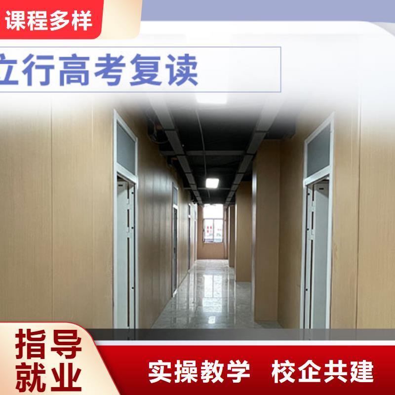 高考复读学校多少钱？