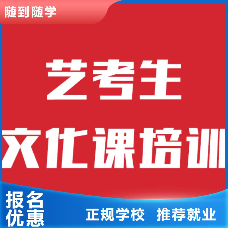 艺考生文化课冲刺有没有在那边学习的来说下实际情况的？