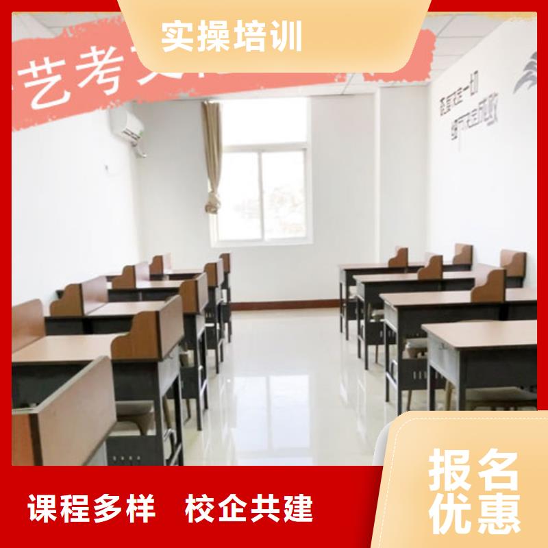 艺考文化课培训学校费用