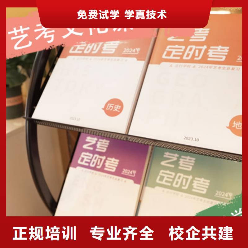 艺考文化课集训班靠不靠谱呀？