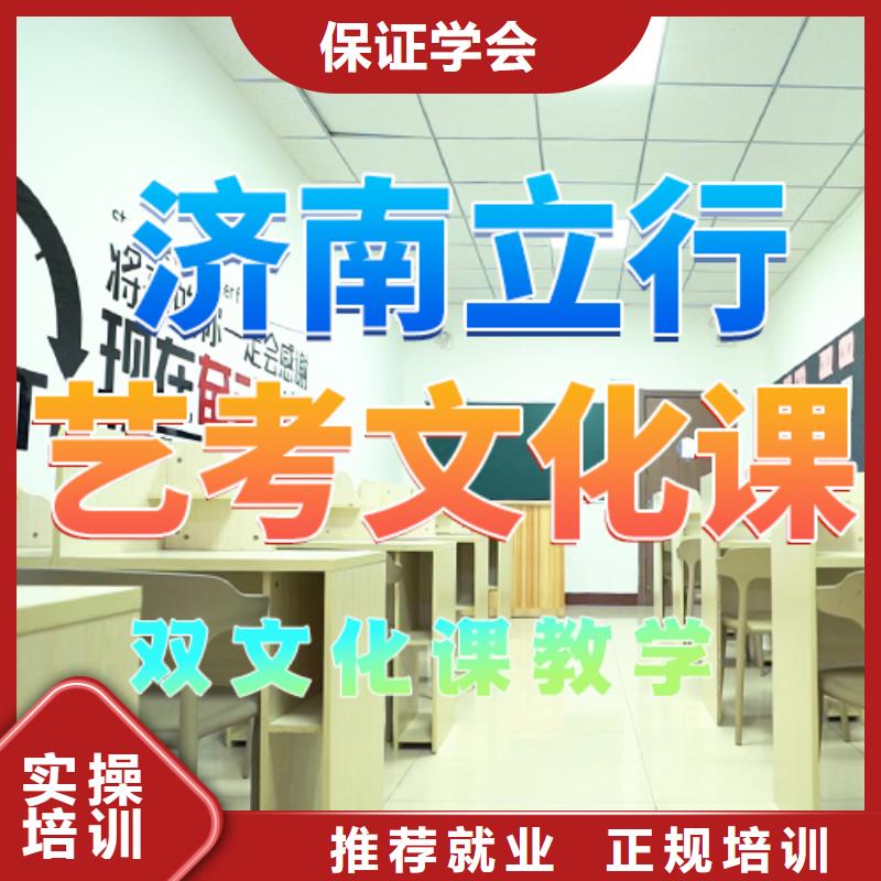 艺考生文化课补习学校分数线多少