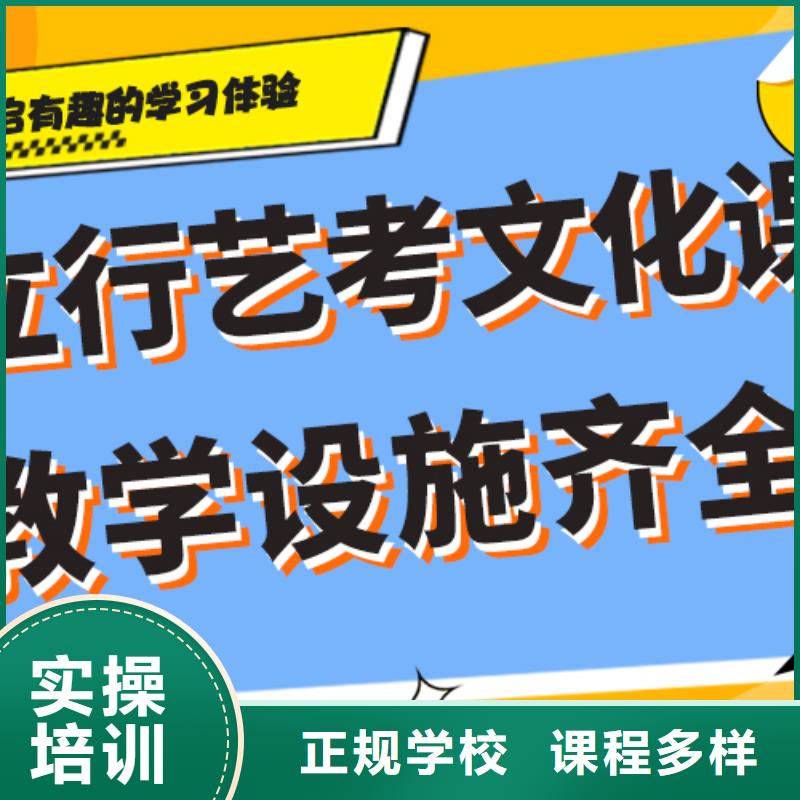 艺术生文化课辅导学校信誉怎么样？