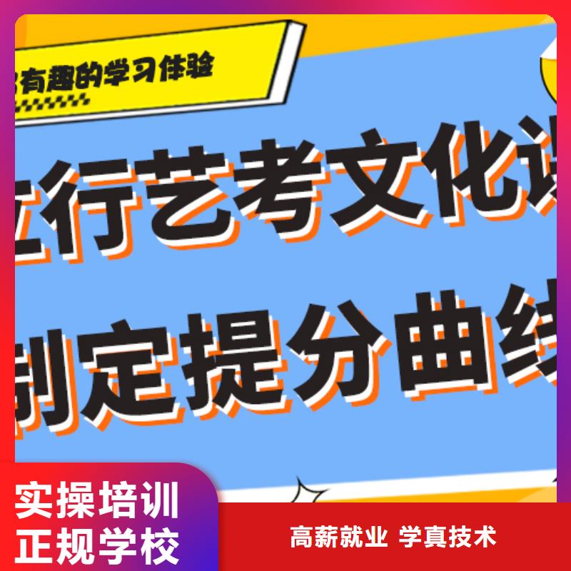 艺考文化课辅导学校能不能行？