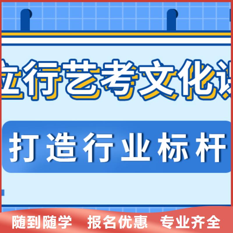 艺考文化课能不能报名这家学校呢