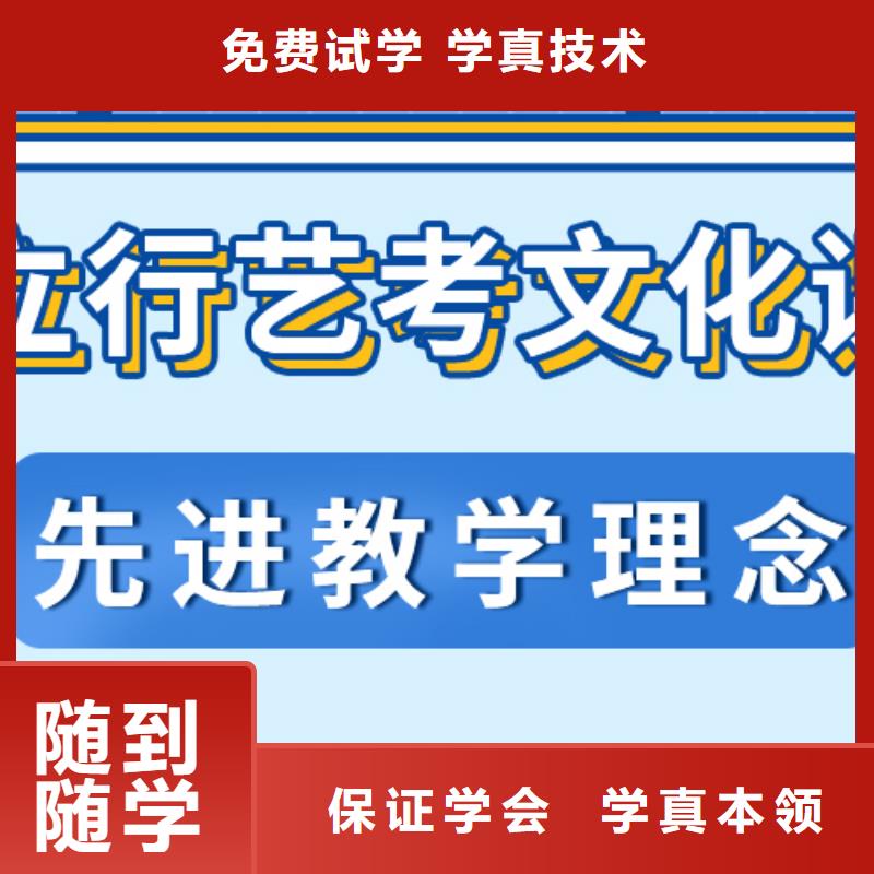 艺考生文化课集训哪家做的比较好？