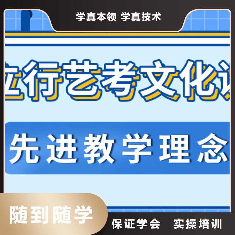 艺考生文化课补习哪家的口碑好？