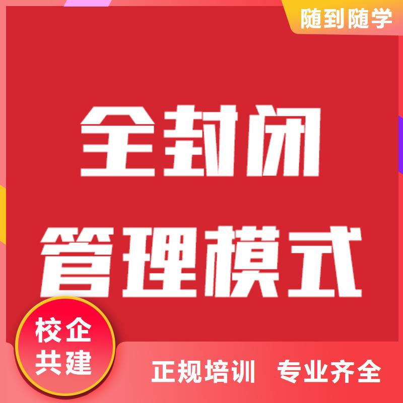 艺考文化课冲刺环境好的分数要求