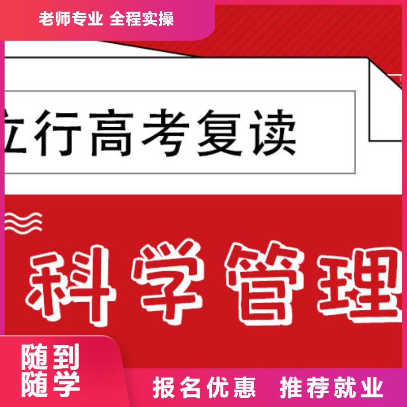 高考复读补习班多少钱大约多少钱