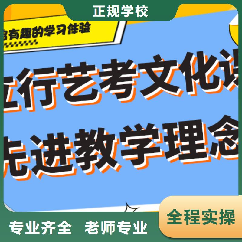 艺考生文化课补习机构价格个性化教学