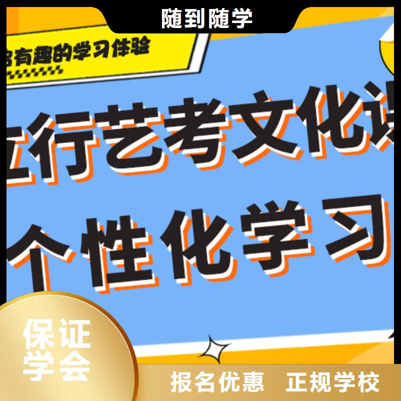 艺考生文化课补习机构价格个性化教学