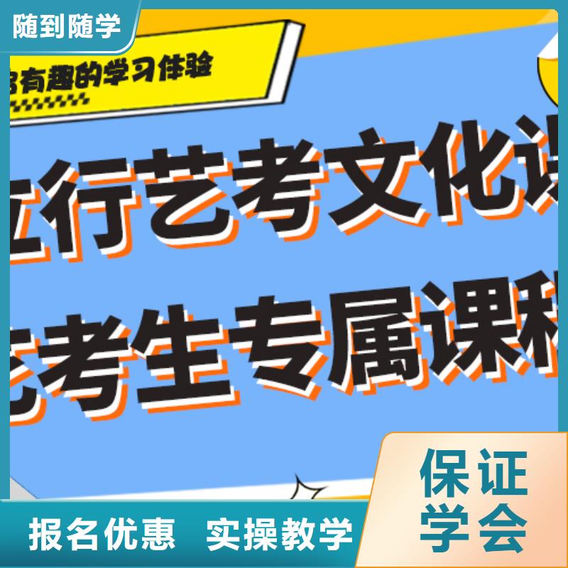 艺考生文化课培训机构价格注重因材施教