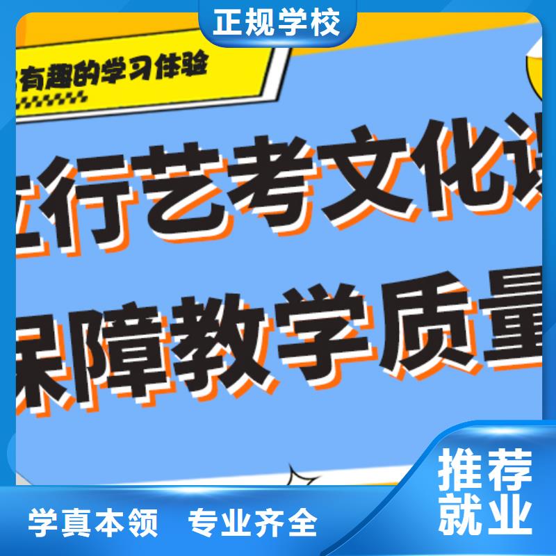 艺考生文化课培训机构价格注重因材施教