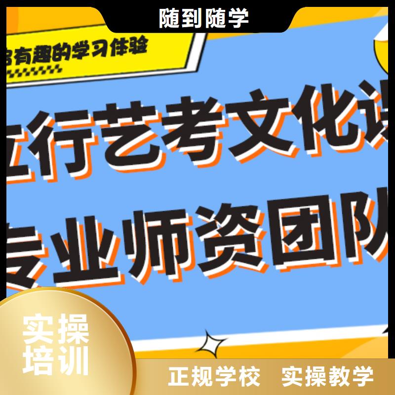 艺考生文化课补习机构怎么样针对性教学