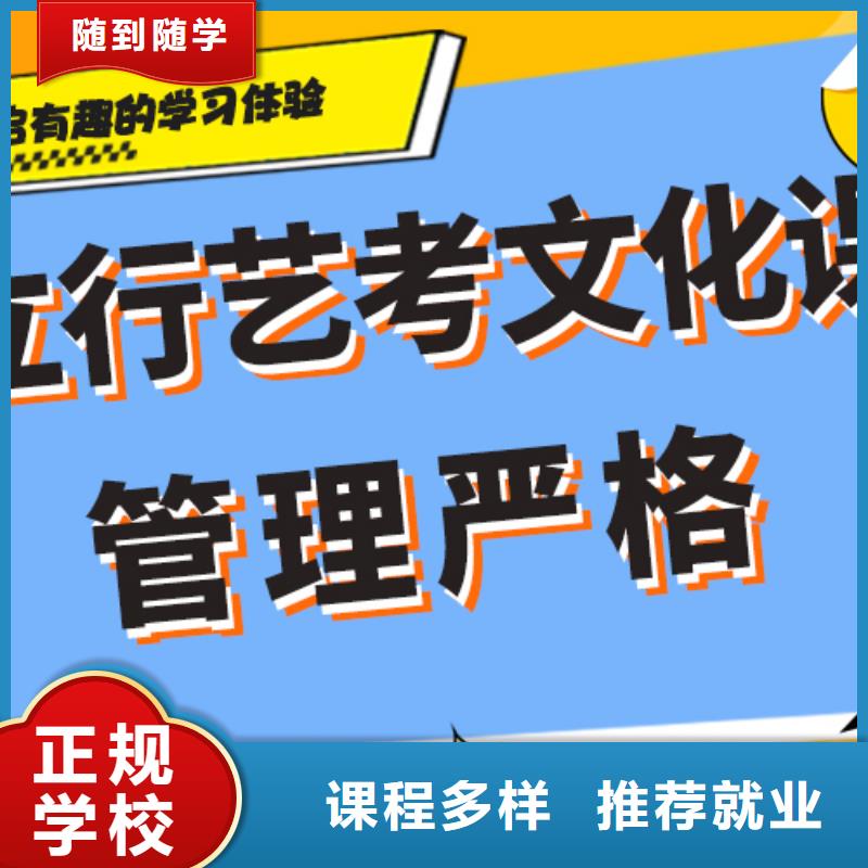 艺考生文化课补习学校排行榜太空舱式宿舍