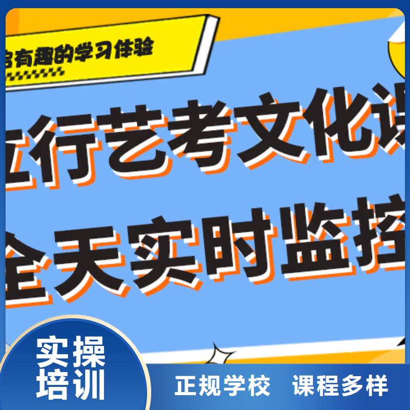 艺考生文化课补习机构哪家好一线名师授课