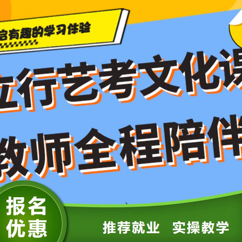 艺考生文化课补习机构好不好完善的教学模式