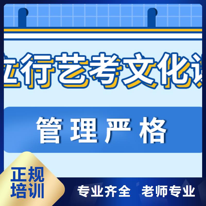 艺考生文化课补习机构好不好完善的教学模式