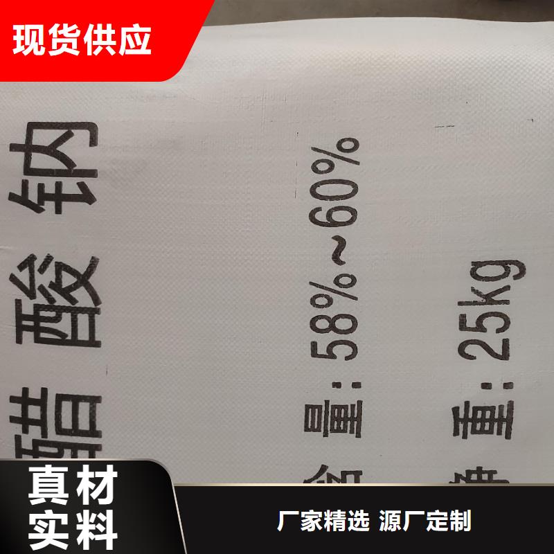 结晶醋酸钠品质优越