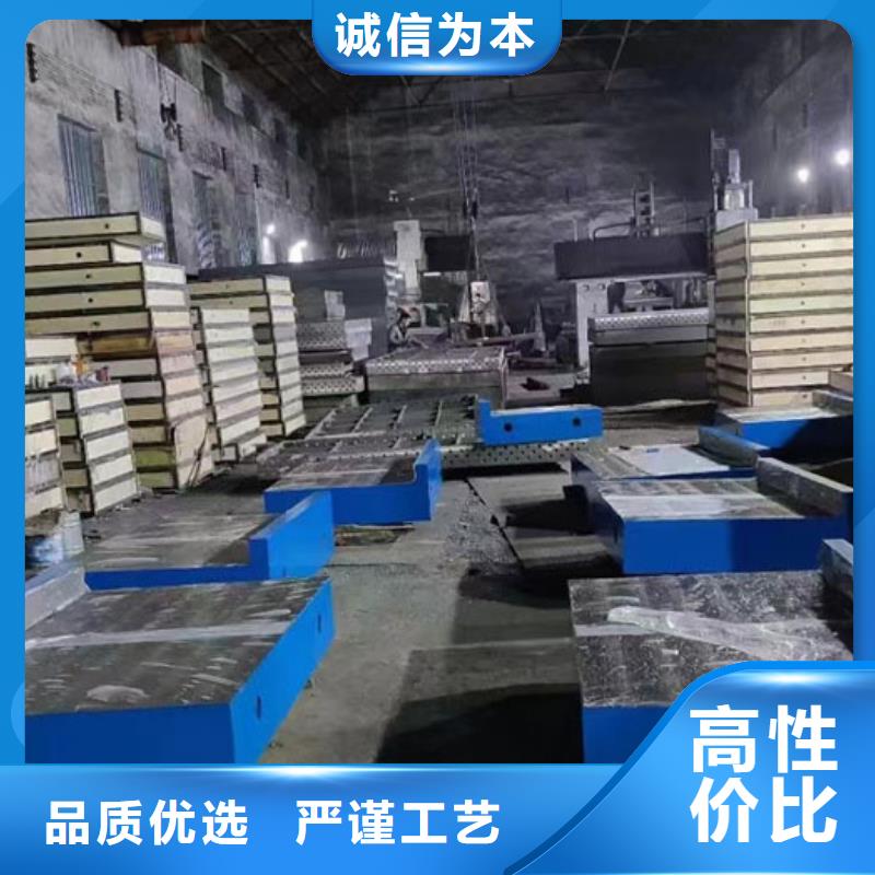 (伟业)昌江县铸铁T型槽平台直供厂家