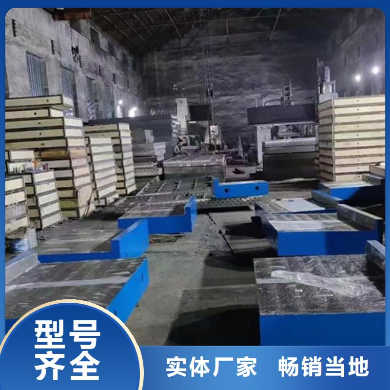 [伟业]昌江县
铸铁工装平台直供厂家