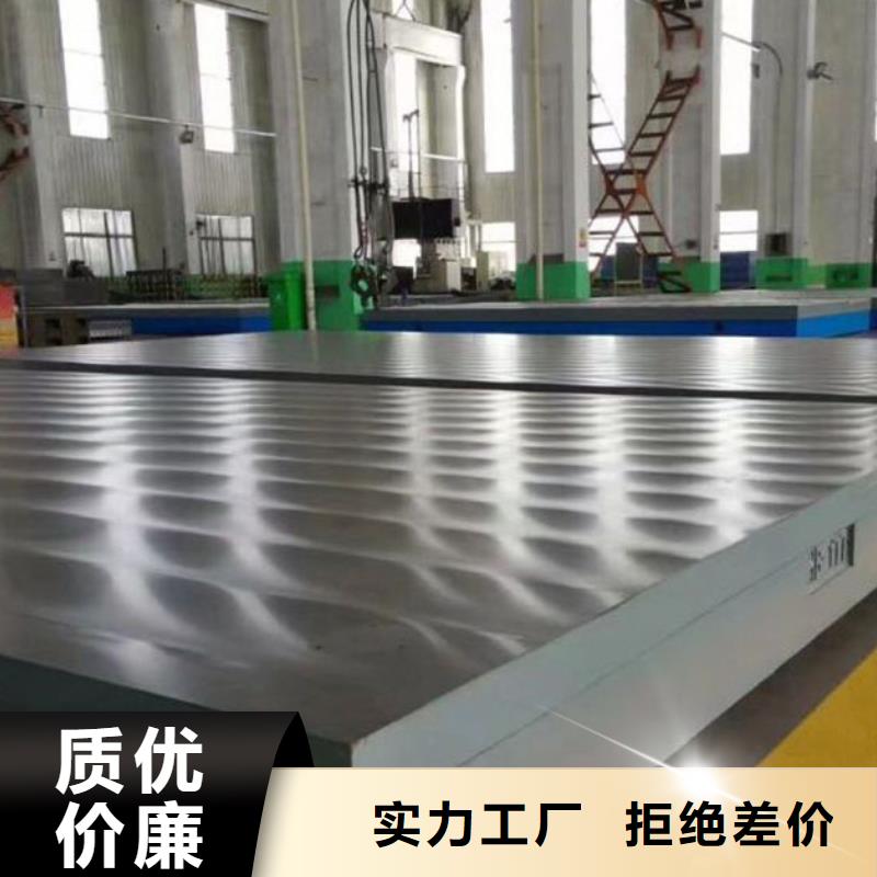 屯昌县铸铁三维孔型焊接平台出厂价格