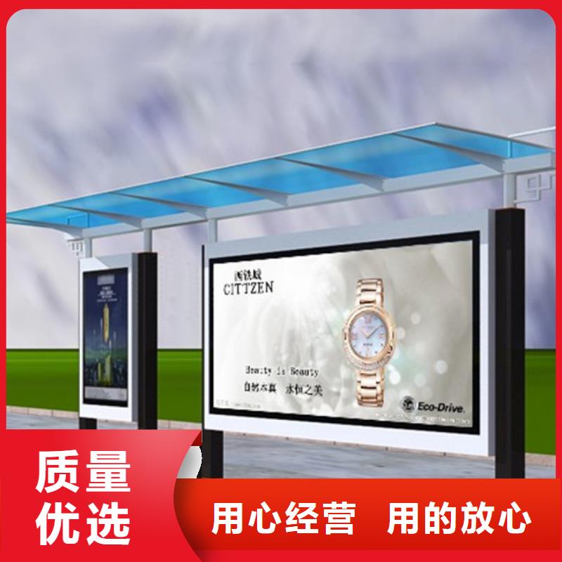 语音报站候车亭质量可靠