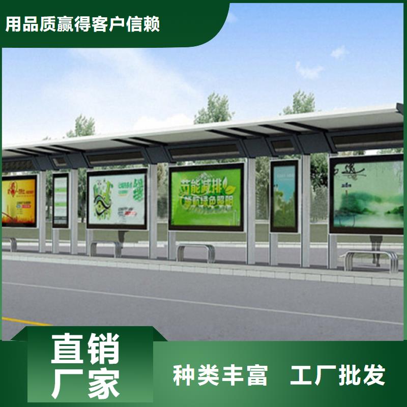 语音报站候车亭质量可靠