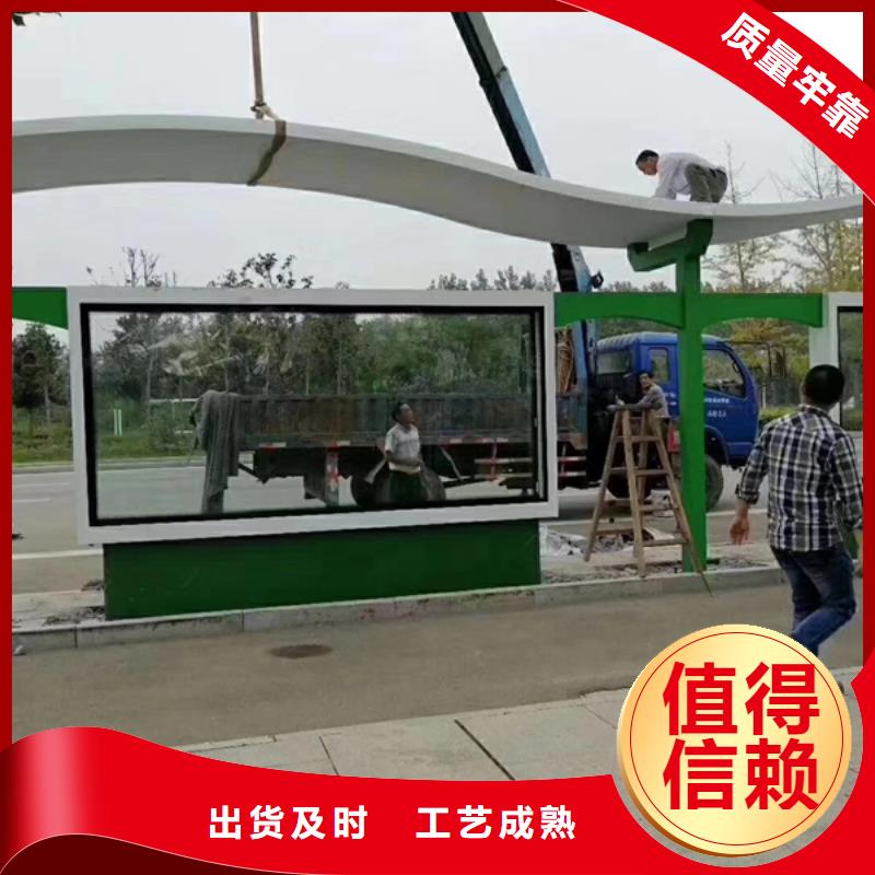 语音报站候车亭质量可靠