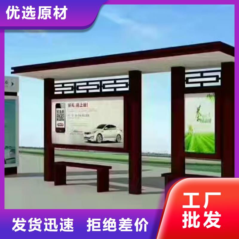 语音报站候车亭质量可靠