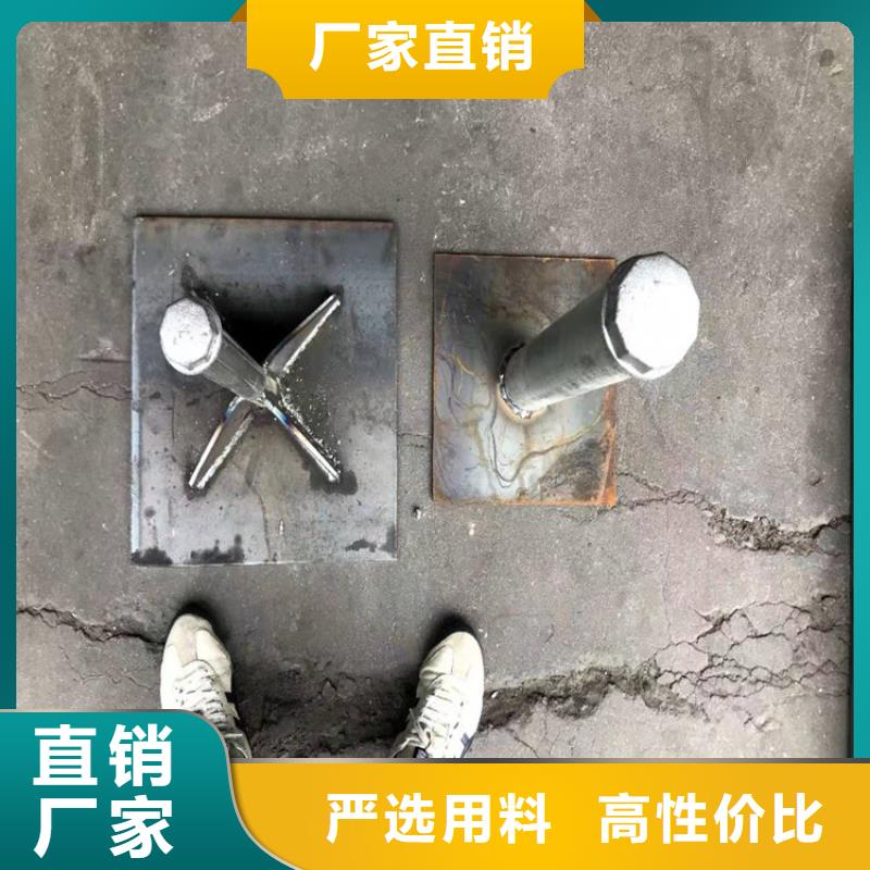 路基沉降板价格每套重量