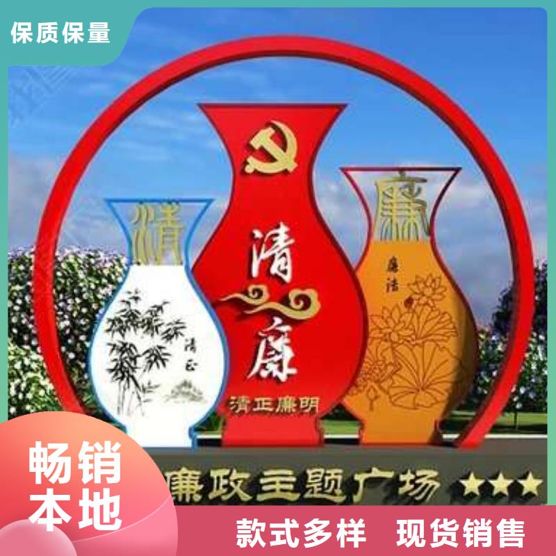 公园步道景观小品来图定制