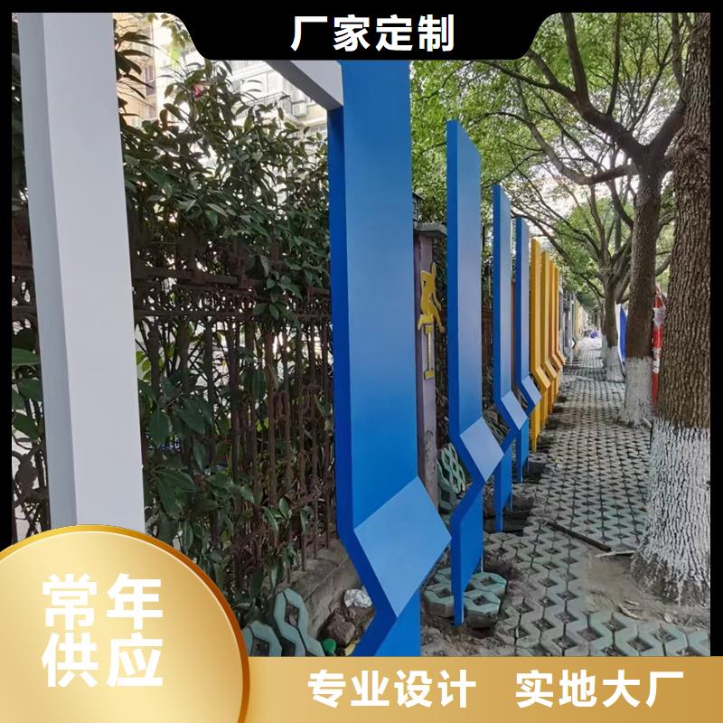 公园景观小品送货上门