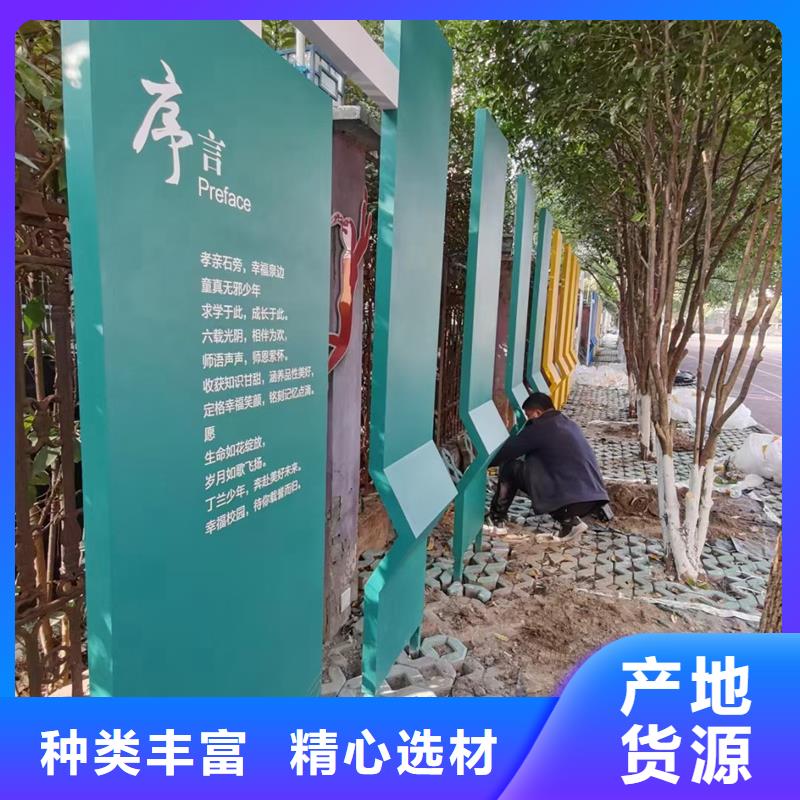 金属公园景观小品推荐厂家