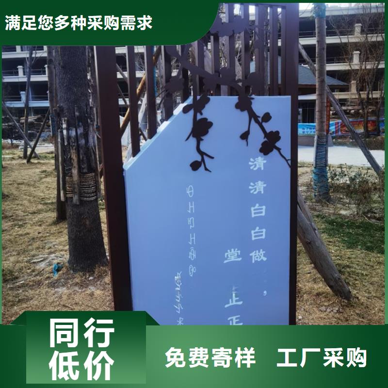 公园步道景观小品来图定制